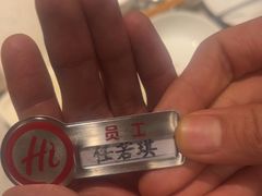 -海底捞火锅(应天门古城根店)