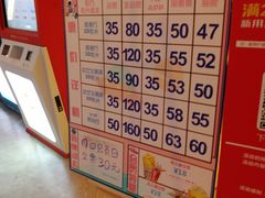 -博纳国际影城(皇庭店)