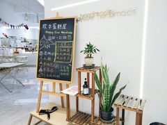 -欢牛蛋糕屋(萧山万象汇店)