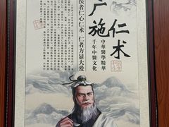 -国医整脊馆(武夷路店)