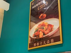 -稻香饭店(龙华天虹店)