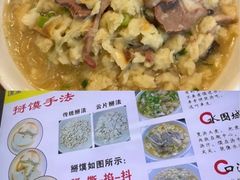 -建基泡馍·西安老字号·清真(永宁店)