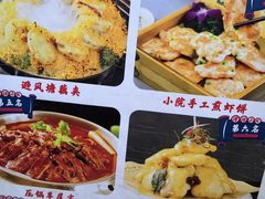 -津沽小院(天津之眼店)