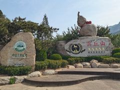 -云丘山景区