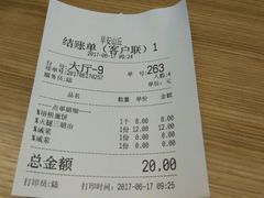 -早安山丘·豆浆油条(小木桥路店)