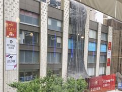 -WeWork中国(南京西路社区店)