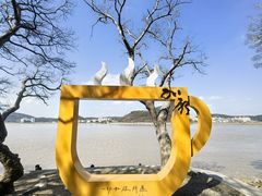 -平湖九龙山旅游度假区