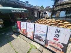 -孝店王酒酿馒头(安昌1店)
