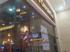 -去茶山(鸿通城店)