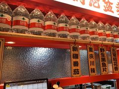门面-辣伍爺·冒菜(乐淘里店)