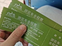 -漳州滨海火山岛自然生态风景区