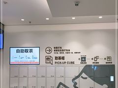 -喜茶(杭州滨江宝龙店)