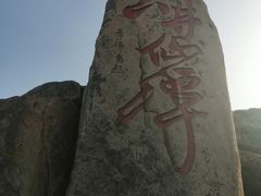 -舟山嵊泗列岛风景名胜区
