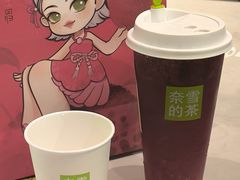 -奈雪的茶(东门太阳百货店)