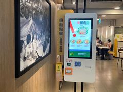 -麦当劳(水坑尾街店)