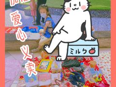 -鹏欣水游城