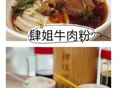 -武爹臭豆腐(坡子街店)