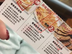 -四海游龙(大华店)