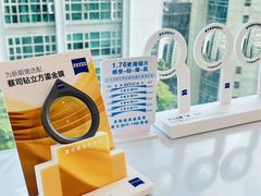 -Eziwish眼镜·蔡司授权店