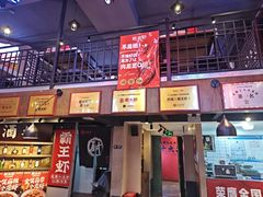 -霸王虾·小龙虾香辣蟹(玉林店)