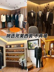 -Mr.Royal御匠先生·手工全麻衬衣西服定制