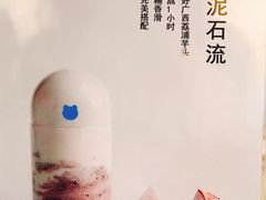 -兰熊鲜奶(西直门凯德mall店)