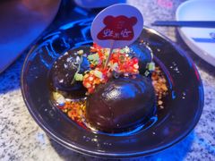 凉拌皮蛋-蛙来哒(友谊阳光城店)