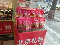 -味多美蛋糕(西安门店)