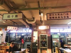 大堂-清真·老金烧烤(舜华南路店)