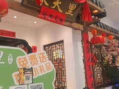 -春天里餐厅(西田城店)