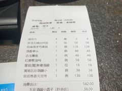 -梅花境(万科店)