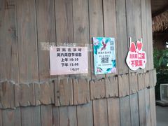 -世界地热博览园