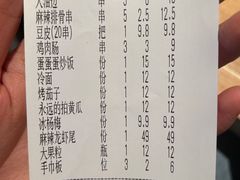 -小乾杯串店•16年沈阳烧烤(文安路店)