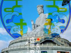 -东莞观音山旅游风景区