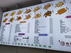 -纯坊佳哥手作(江汉路店)