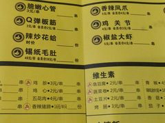 -望京小腰(北京总店)