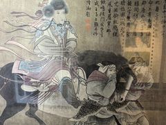 -蔡文姬纪念馆