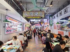 -川正旺江湖菜(三元桥店)