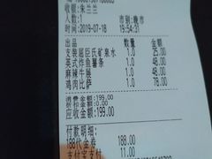 账单-CLUB VIVA(购物公园店)