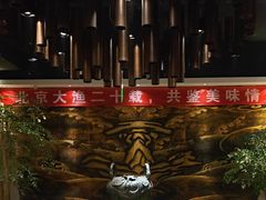 -大渔之观(安贞店)