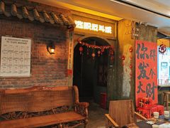 -逃脱反斗城沉浸剧情密室(阳光新业中心店)