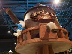 -蓝精灵乐园·世茂精灵之城主题乐园