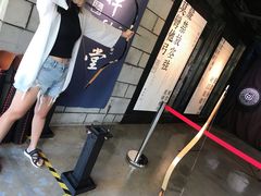 -禅射堂(嘉善越里店)