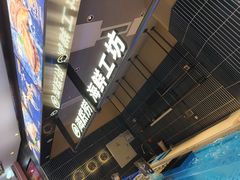 -海底捞火锅(长宁路龙之梦店)
