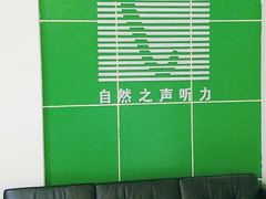 -自然之声助听器·呼吸机(公园路店)