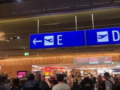 -法兰克福机场免税店(2号航站楼店)