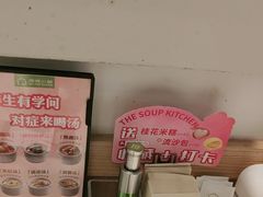 -汤城小厨•粤菜•靓汤(西直门凯德MALL店)