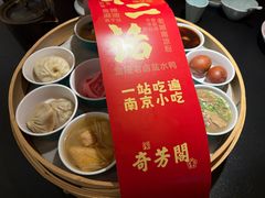 -奇芳阁·百年清真南京菜(夫子庙店)