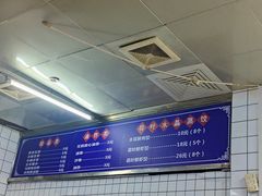 -蒙记老牌豆浆