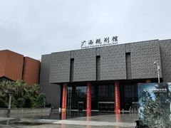 -广西规划馆